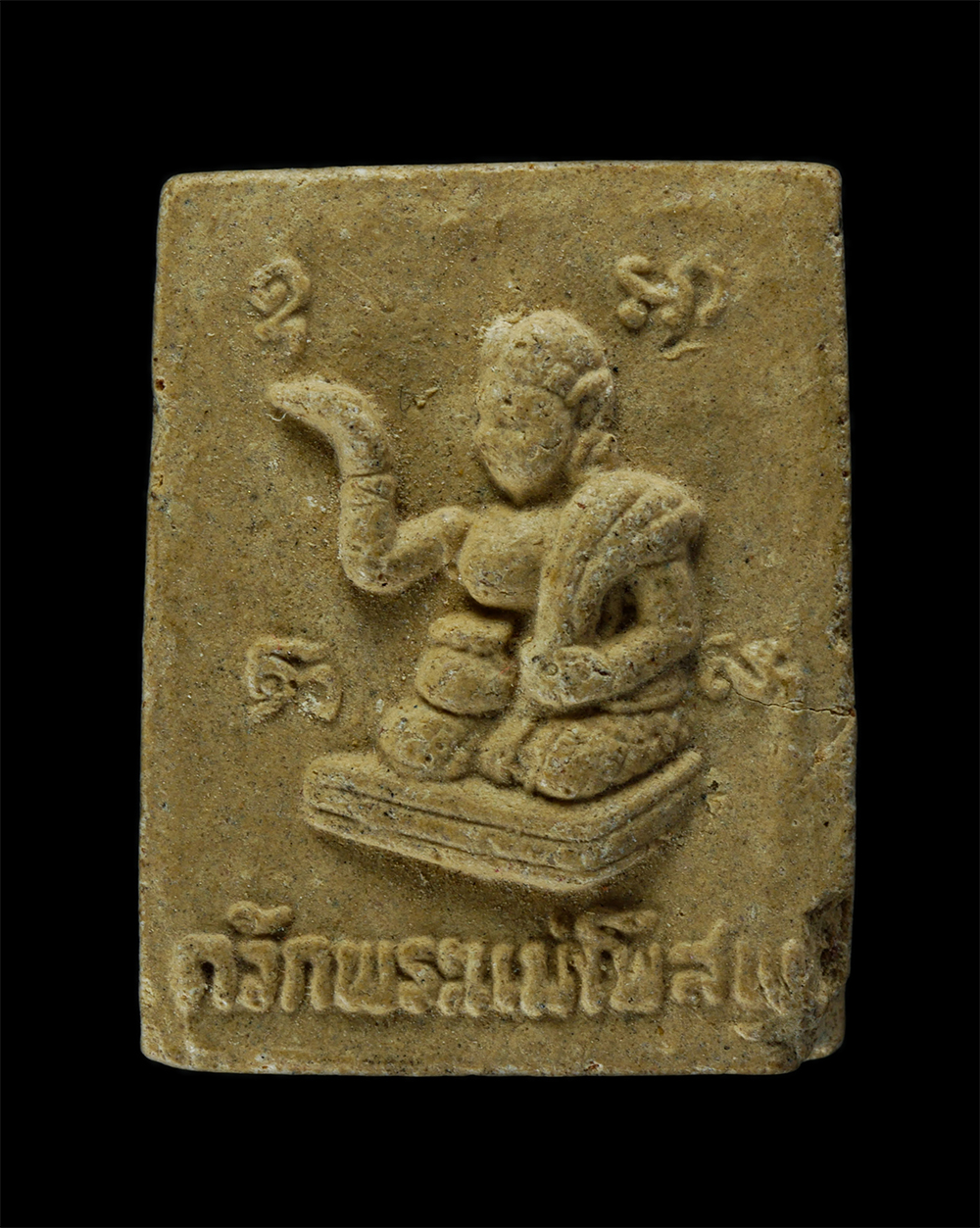 31Jul24 (180)p.jpg - พระผงกวักพระแม่โพสพ หลวงพ่อเที่ยง โฉมเฉลา ผาสุโก วัดหลวงปรีชากูล ต.หน้าเมือง อ.เมือง จ.ปราจีนบุรี เนื้อผงพุทธคุณ ผงว่าน พระเก่าสวย มวลสารดี | https://kamulet.in.th